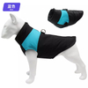 Thermal Pet Jacket XSCP-0006