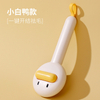 Little Yellow Duck Pet Comb XSGP-0057