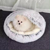 Soft And Warm Pet Beds XSPB-0003