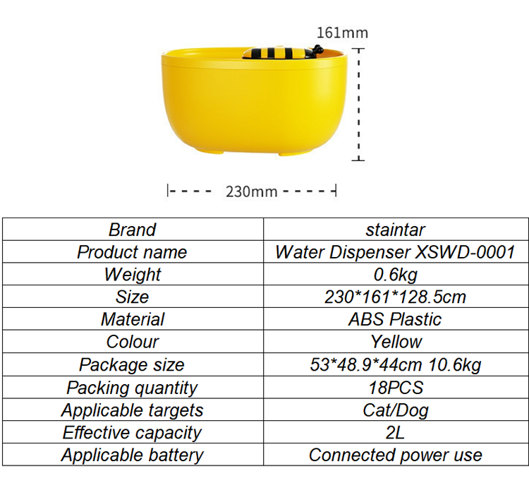 Smart Pet Water Dispenser XSWD-0001