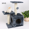 Pint-sized Cat Clambing Tree XSTS-0055