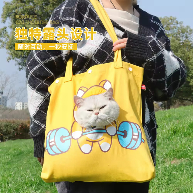 Sac en toile pour animaux de compagnie XSPC-0095