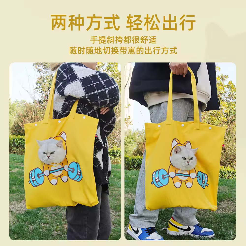 Sac en toile pour animaux de compagnie XSPC-0095