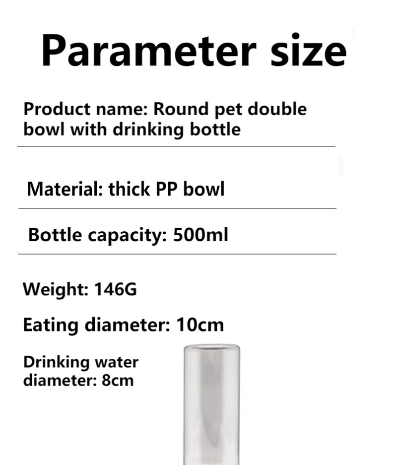 Integrated Pet Bowl XSFB-0019