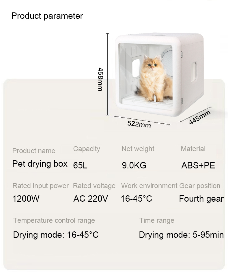 Household Pet Drying Box XSDB-0002